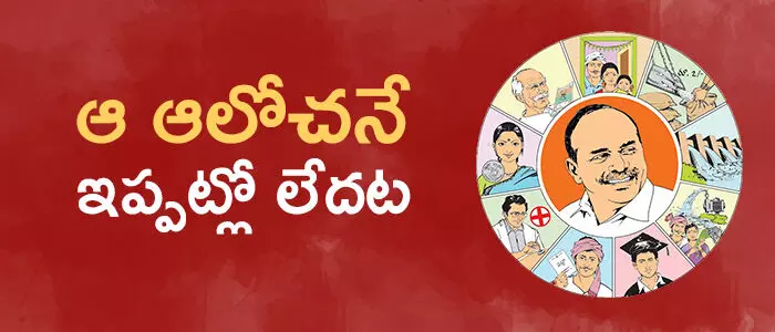 వైఎస్ జగన్ వైఎస్ జగన్