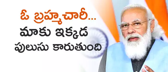 నిత్యావసరాలు