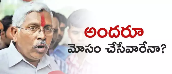 కోదండరామ్