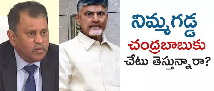 నిమ్మగడ్డ రమేష్ కుమార్