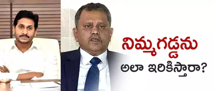 నిమ్మగడ్డ రమేష్ కుమార్