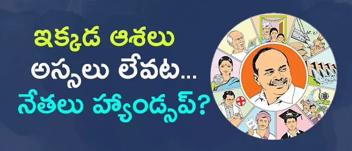 వైసీపీ వైసీపీ