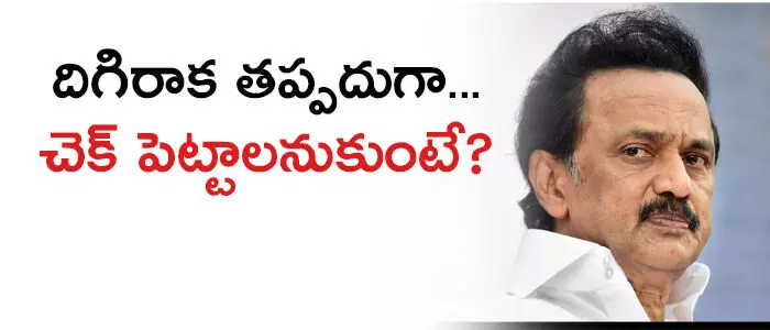 స్టాలిన్ స్టాలిన్
