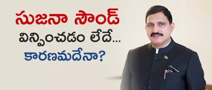 సుజనా చౌదరి