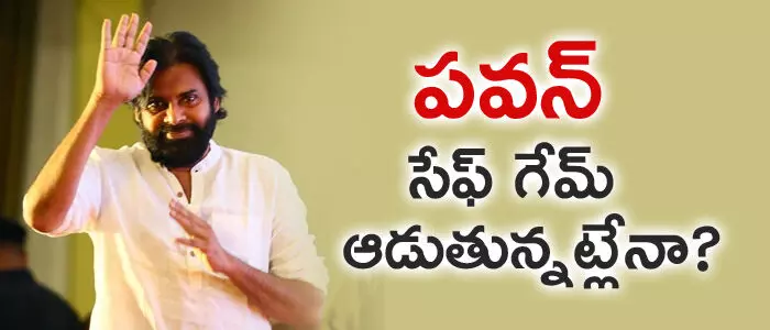 పవన్ కళ్యాణ్ పవన్ కళ్యాణ్