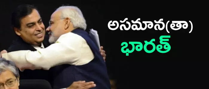 భారత్ భారత్