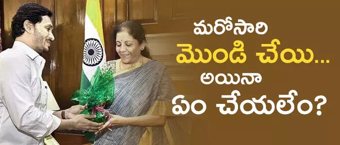 కేంద్ర బడ్జెట్