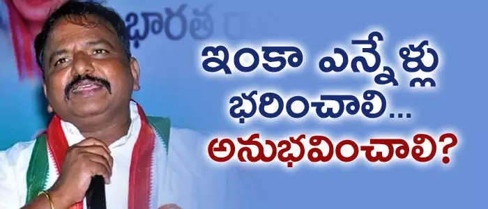 కాంగ్రెస్