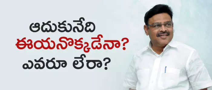 అంబటి రాంబాబు అంబటి రాంబాబు