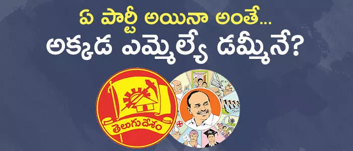 బద్వేల్ బద్వేల్