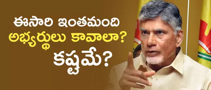 తెలుగుదేశం తెలుగుదేశం