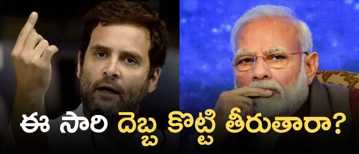 కాంగ్రెస్