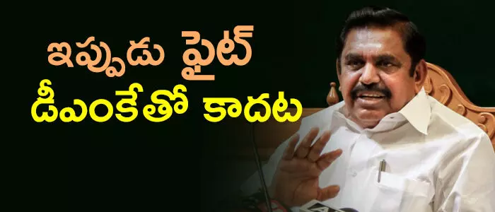 అన్నాడీఎంకే