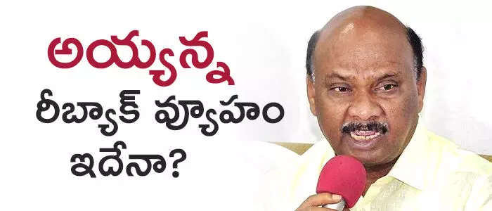 అయ్యన్న పాత్రుడు అయ్యన్న పాత్రుడు