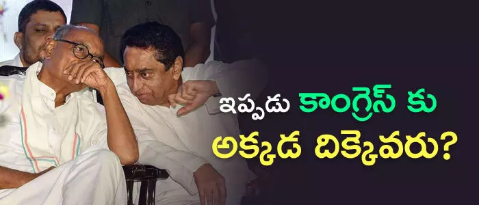 మధ్యప్రదేశ్