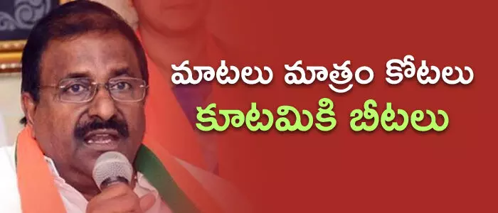 సోము వీర్రాజు