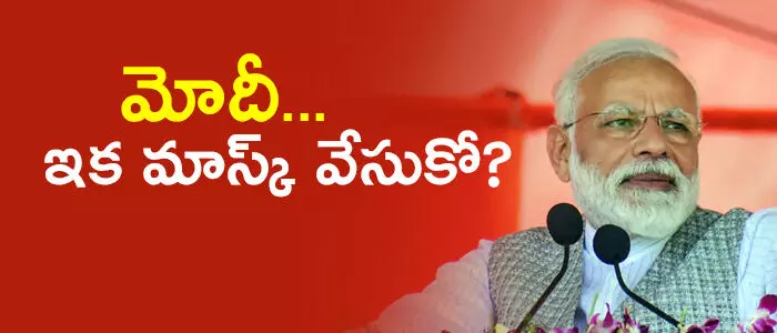 నరేంద్ర మోదీ నరేంద్ర మోదీ