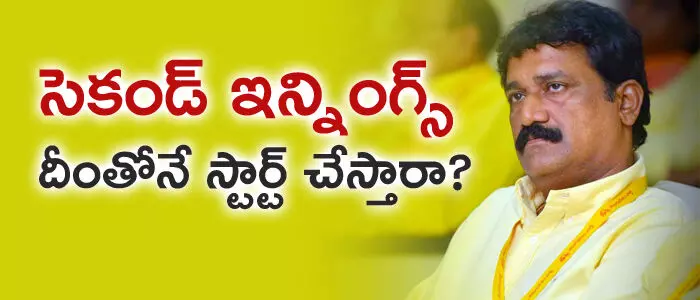 గంటా శ్రీనివాసరావు