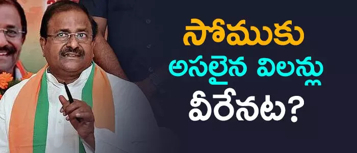 బీజేపీ