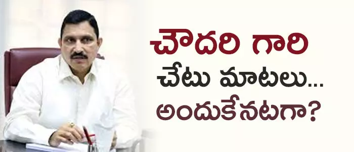 సుజనా చౌదరి