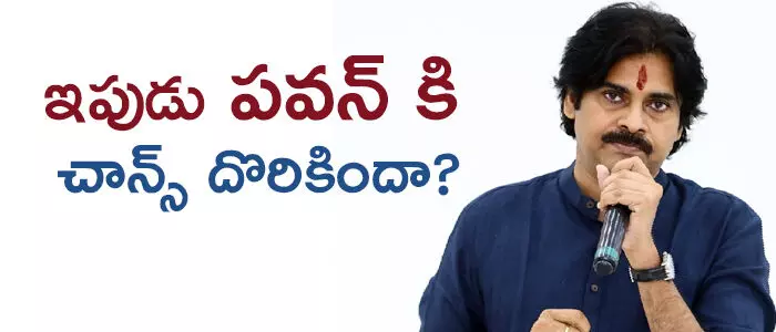 పవన్ కళ్యాణ్ పవన్ కళ్యాణ్