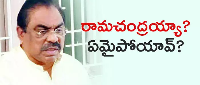 రామ‌చంద్రయ్య