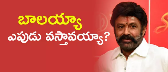 నందమూరి బాలకృష్ణ నందమూరి బాలకృష్ణ