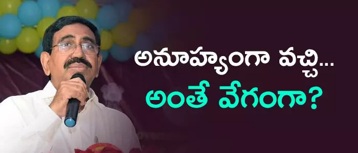 పొంగూరు నారాయ‌ణ