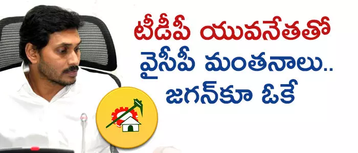 టీజీ భ‌ర‌త్