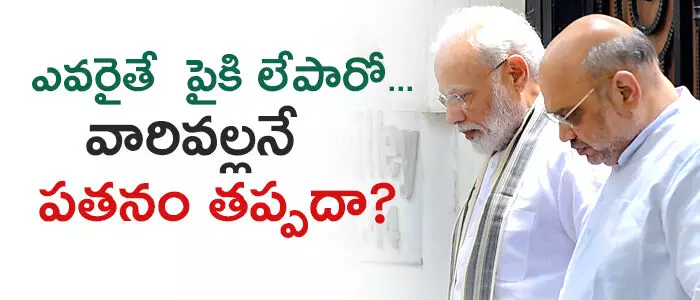 బీజేపీ
