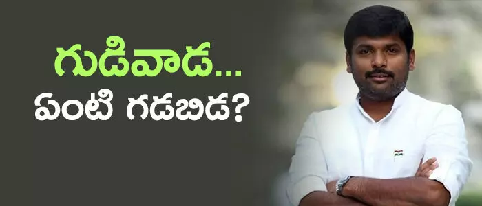 గుడివాడ అమరనాధ్