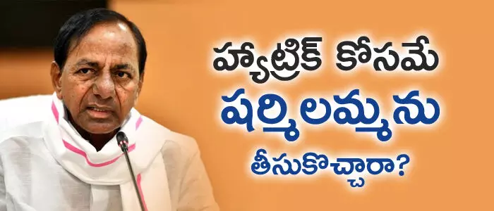 కేసీఆర్