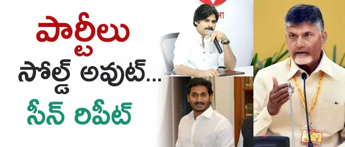 వైసీపీ వైసీపీ