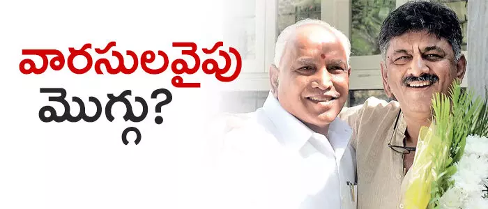 బెళగావి