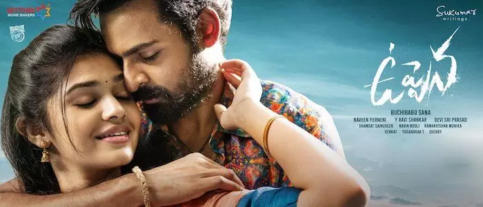 Uppena Movie Review