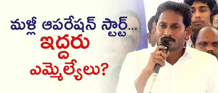 జగన్