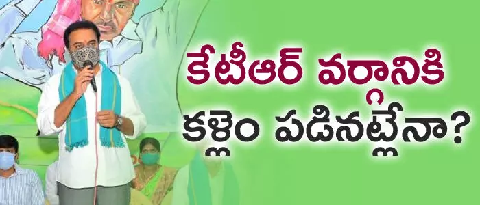 కేటీఆర్