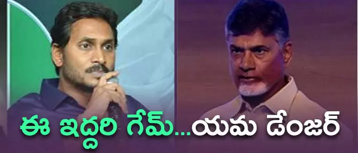 జగన్ మోహన్ రెడ్డి
