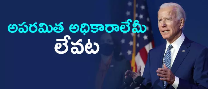 అమెరికా