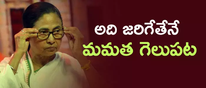 మమత బెనర్జీ