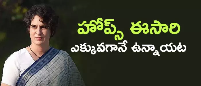 ప్రియాంక గాంధీ