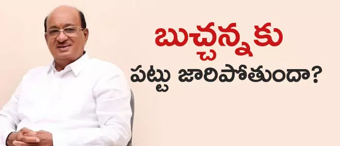 గోరంట్ల బుచ్చయ్య చౌదరి గోరంట్ల బుచ్చయ్య చౌదరి