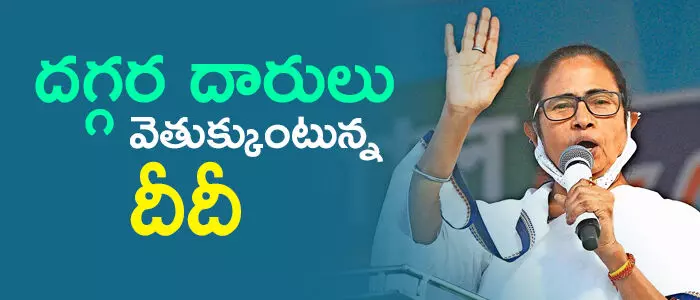 మమత బెనర్జీ