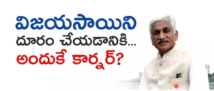 విజయసాయిరెడ్డి