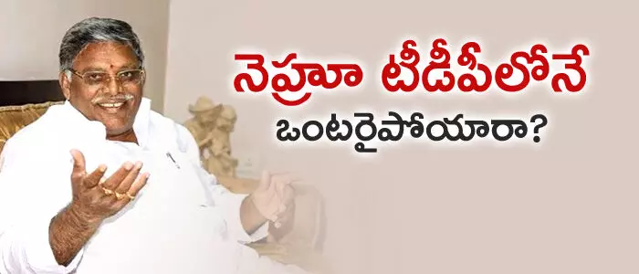జ్యోతుల నెహ్రూ