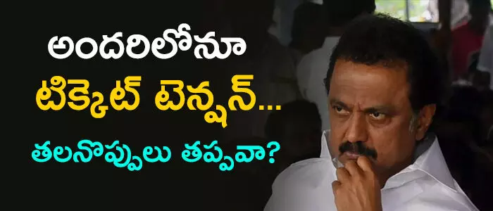 స్టాలిన్