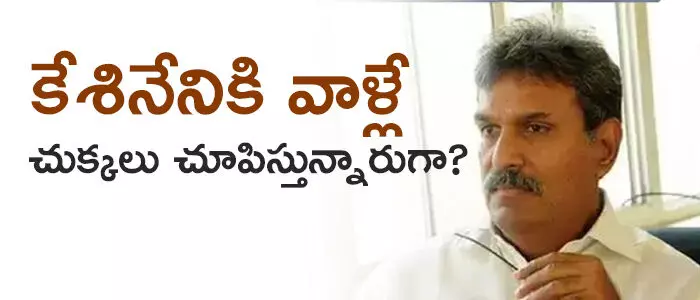 కేశినేని నాని కేశినేని నాని