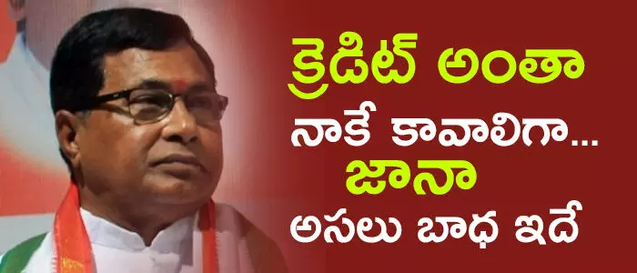 జానారెడ్డి