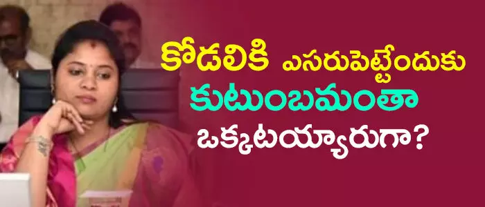 పుష్పశ్రీవాణి