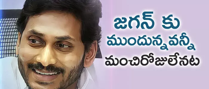 శాసనమండలి